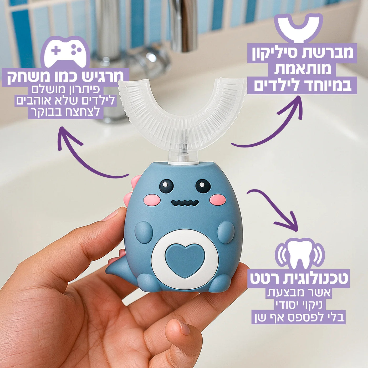 מברשת שיניים חשמלית בצורת U לילדים
